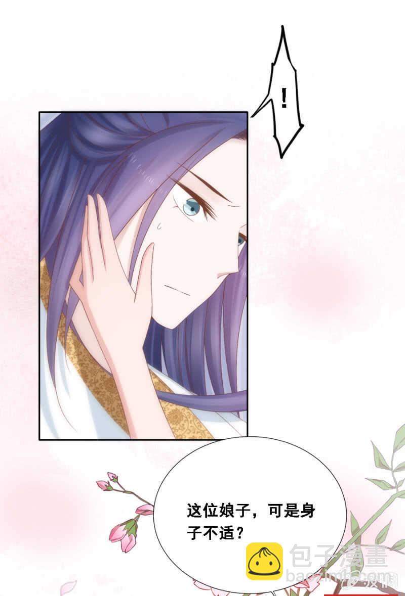 就是与众不同-第109话