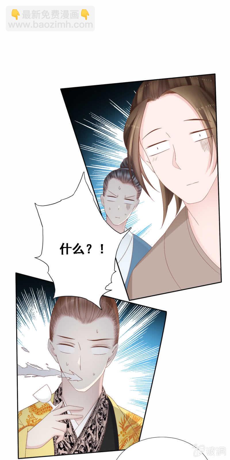 就是与众不同-第109话