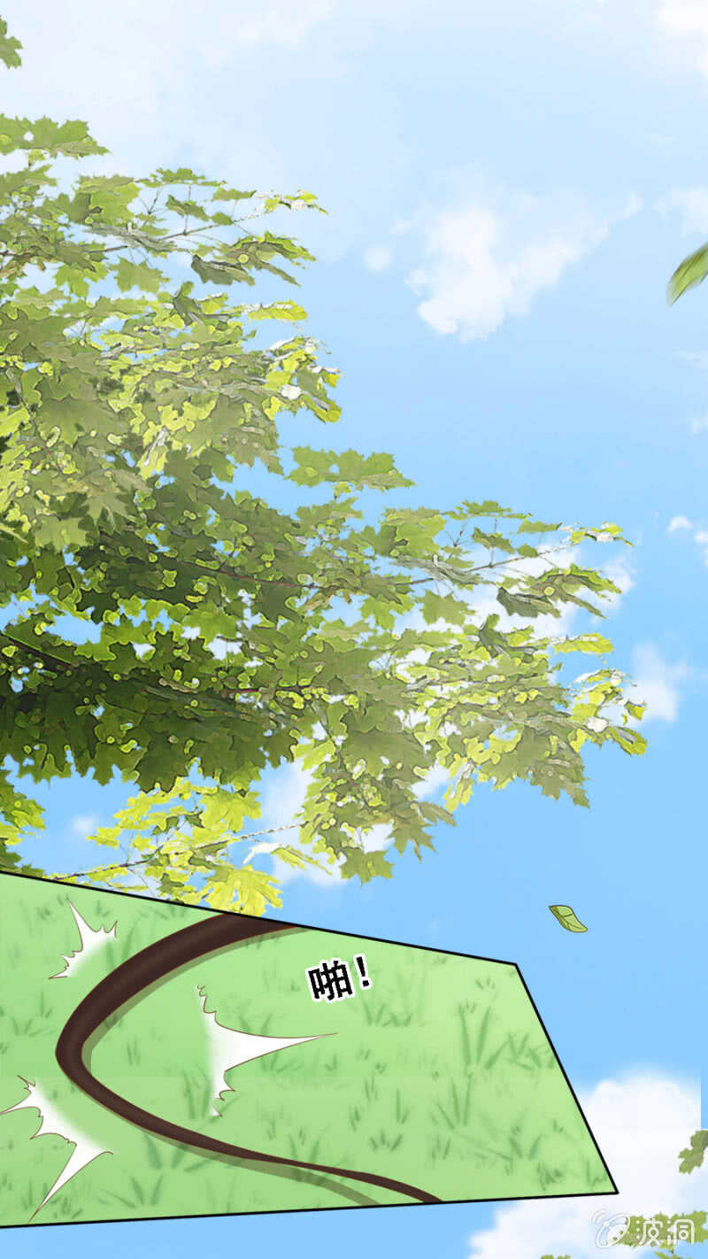 敢小瞧我？-第111话