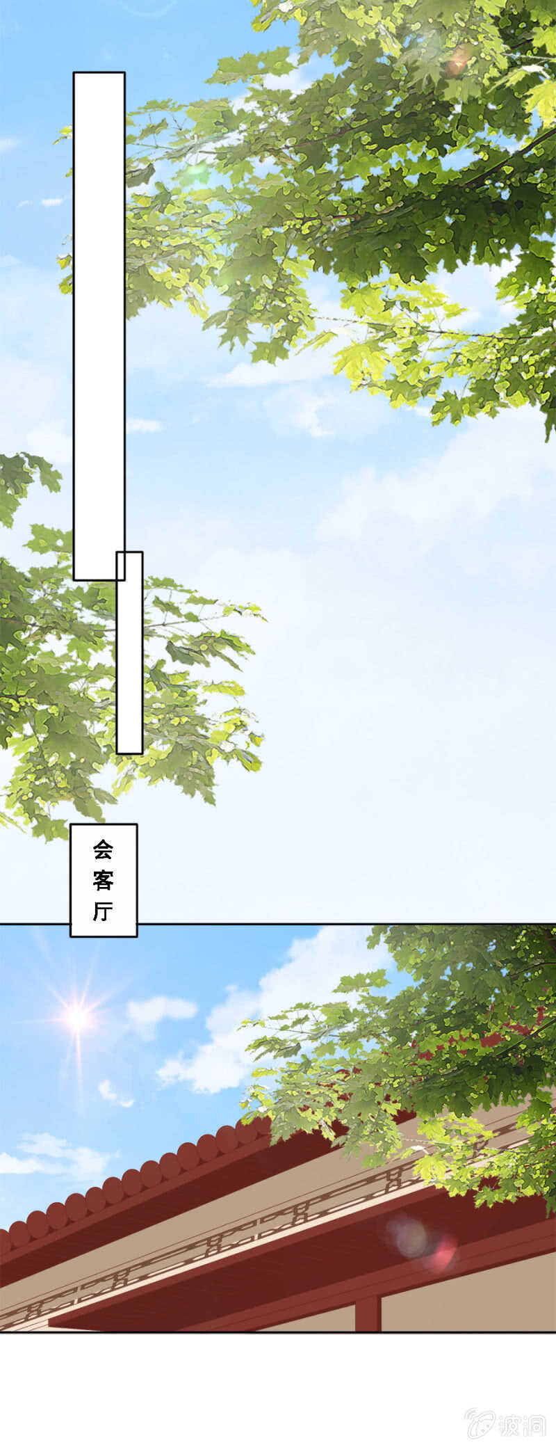 敢小瞧我？-第111话