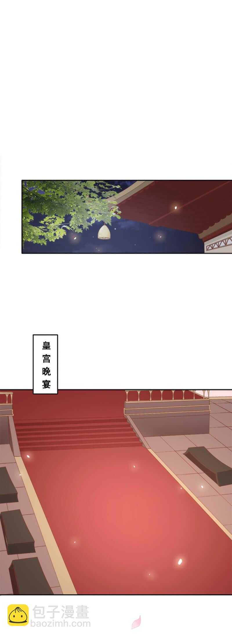 求娶一人-第113话