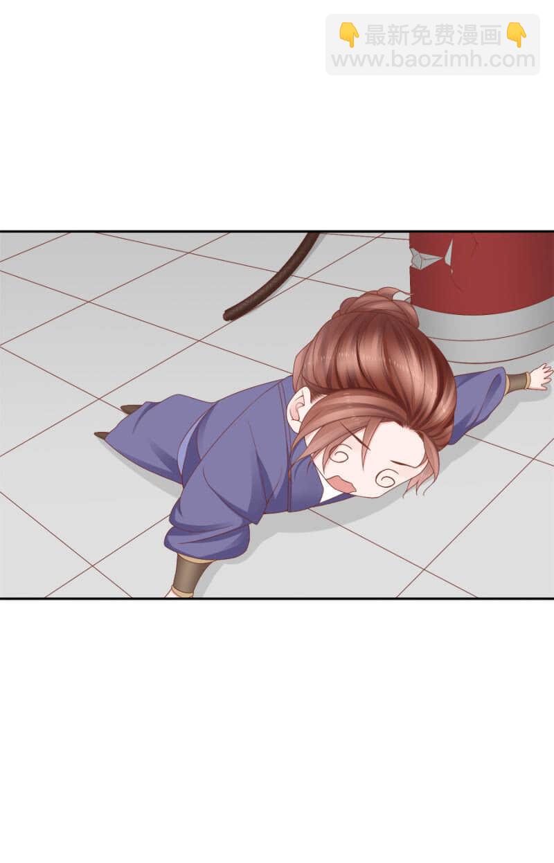 求娶一人-第113话