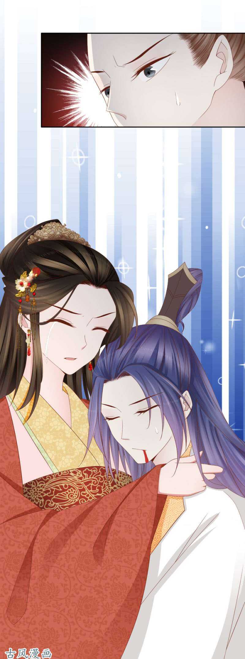 王爷吐血了-第121话