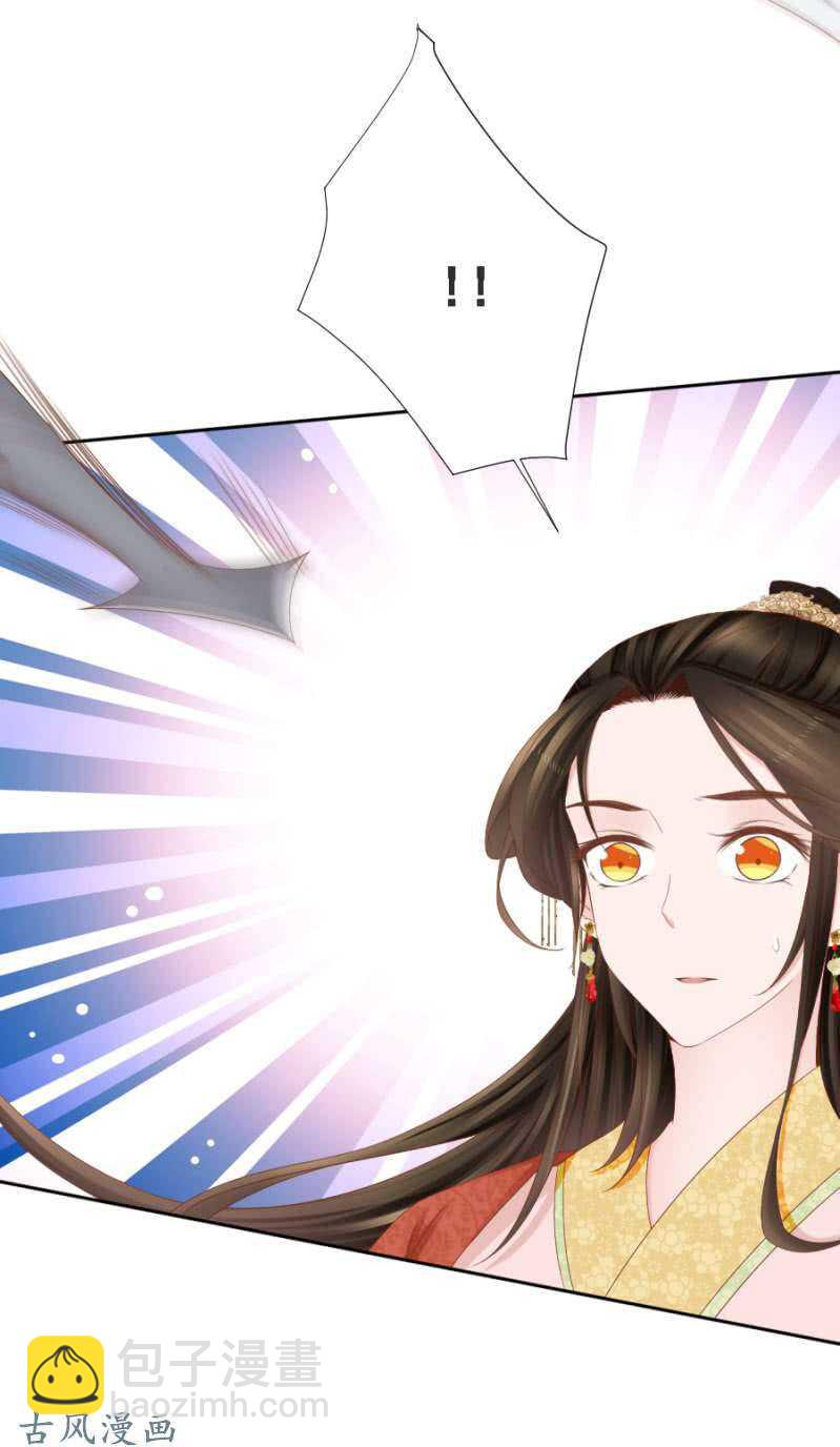 出发苍云-第123话