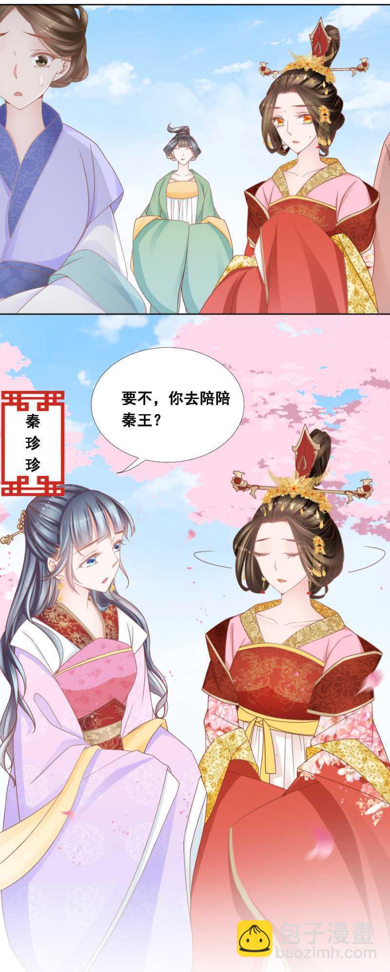 落败与获胜-第127话