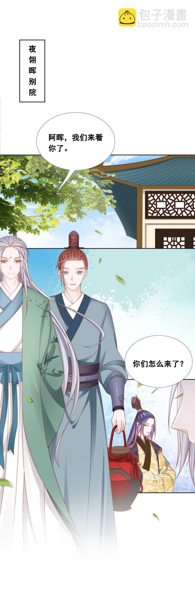 落败与获胜-第127话