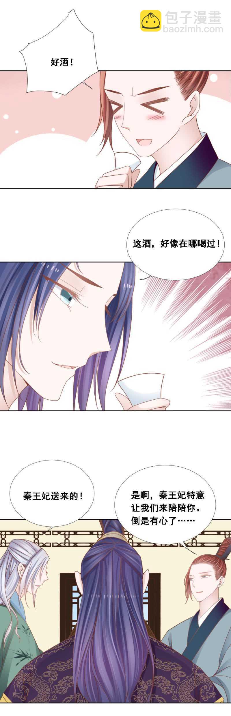 落败与获胜-第127话