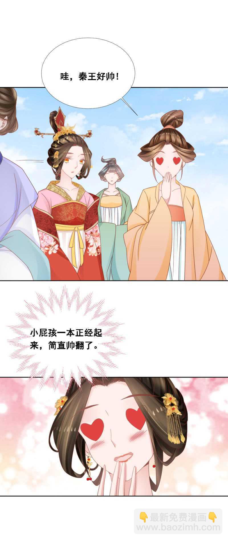 落败与获胜-第127话