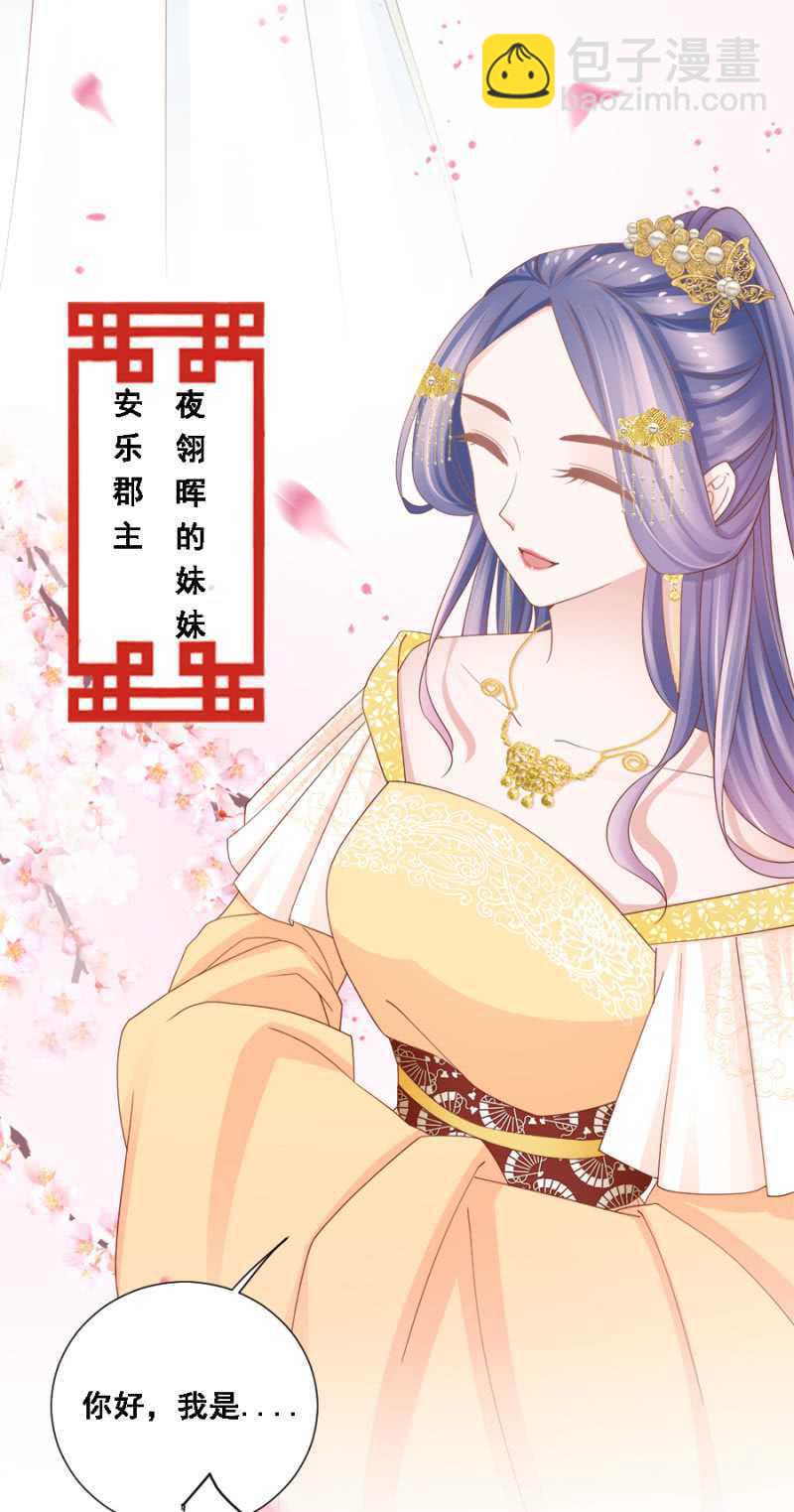 送去疯人院-第129话