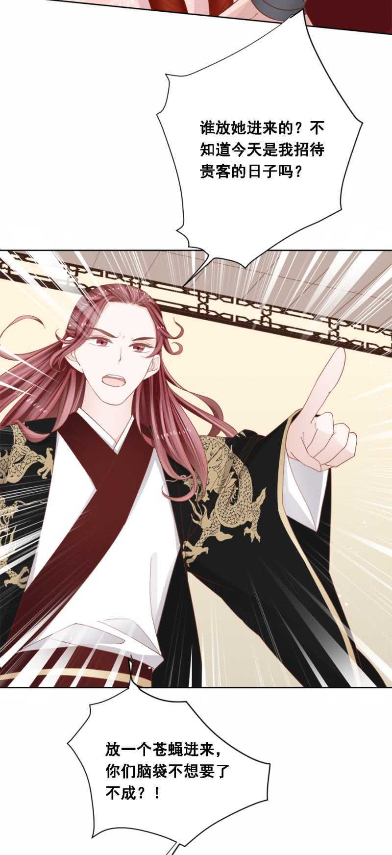 送去疯人院-第129话