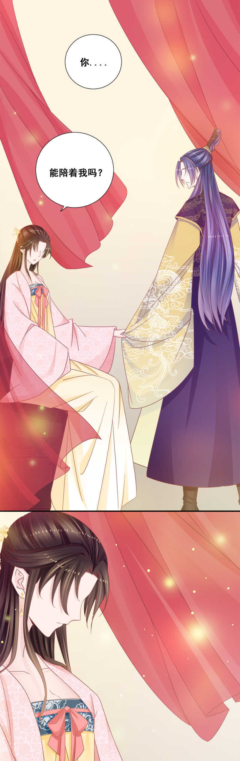 你陪陪我-第133话