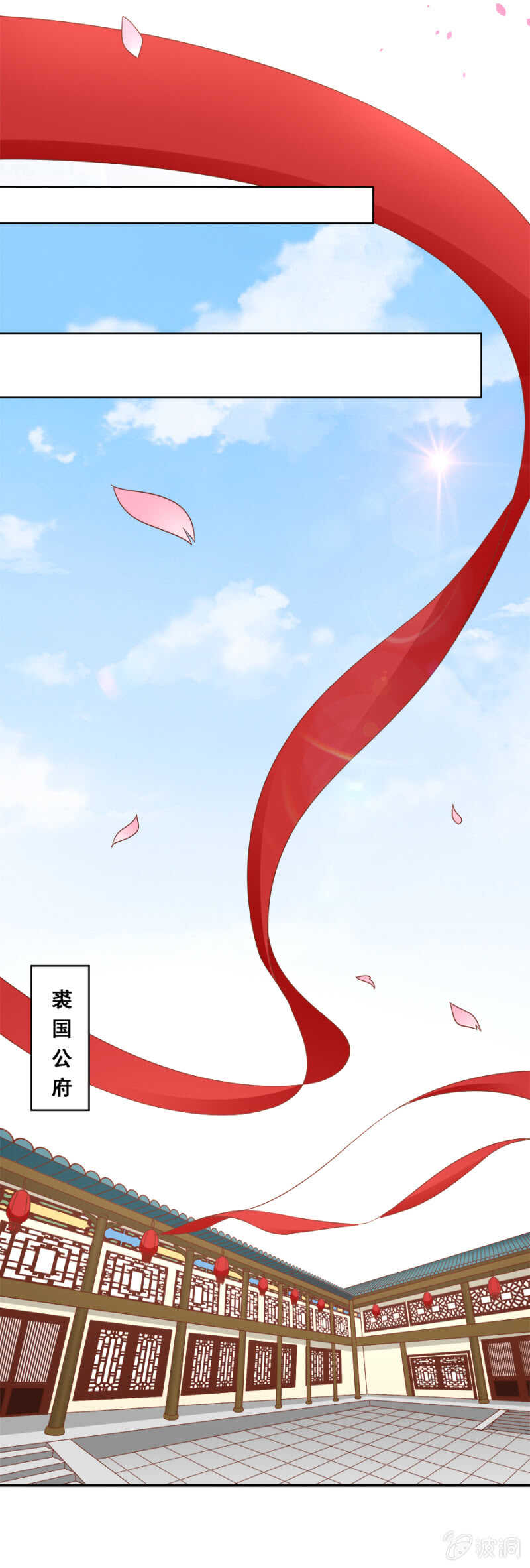 你陪陪我-第133话