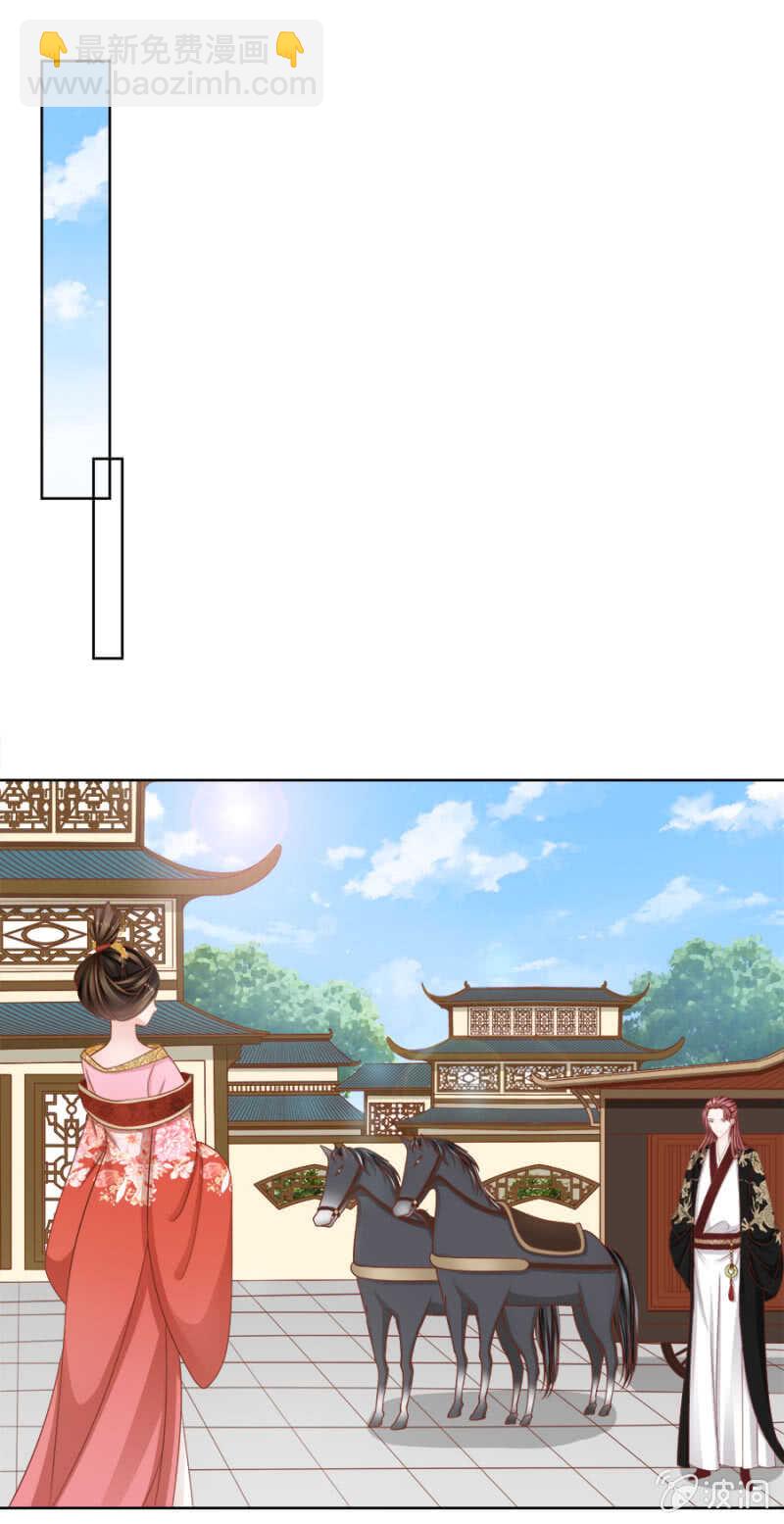 你对我做了什么？！-第135话