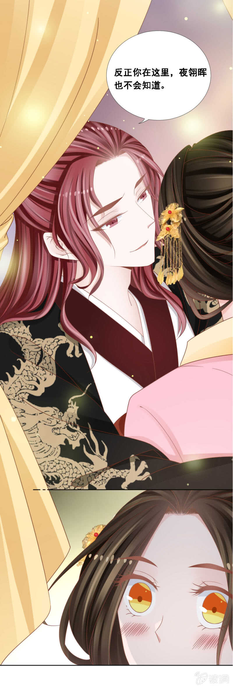 由不得你说了算-第137话