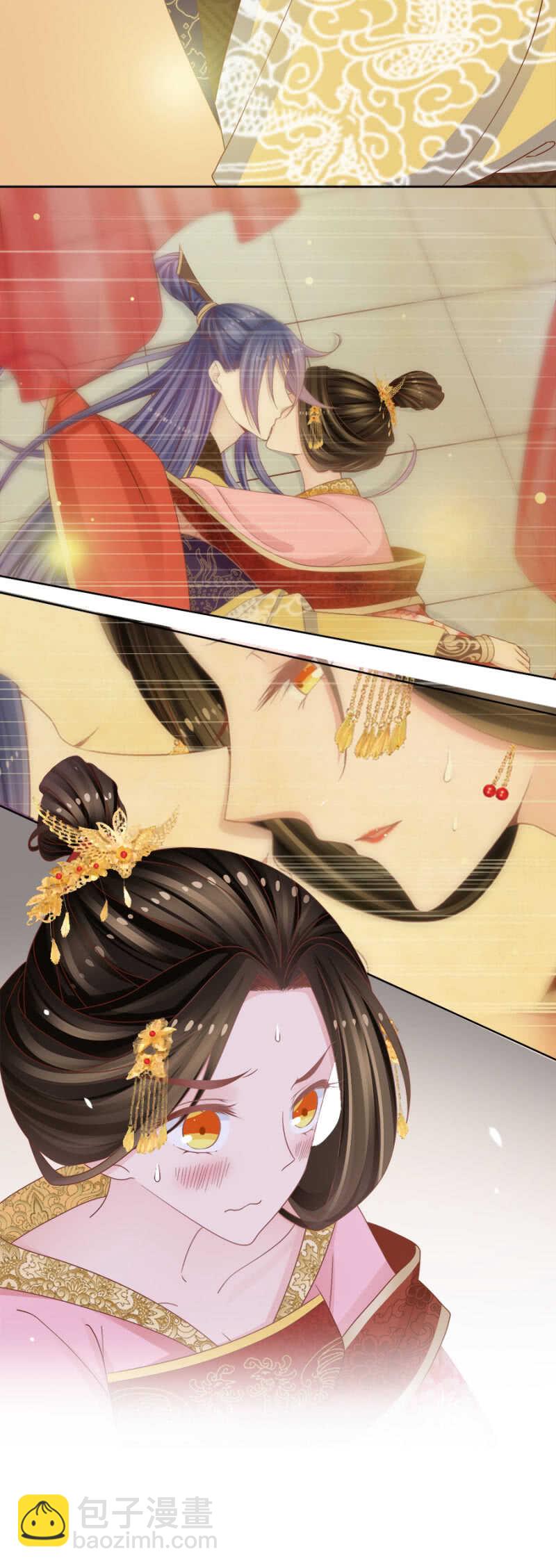 你要吃完不认账吗-第139话