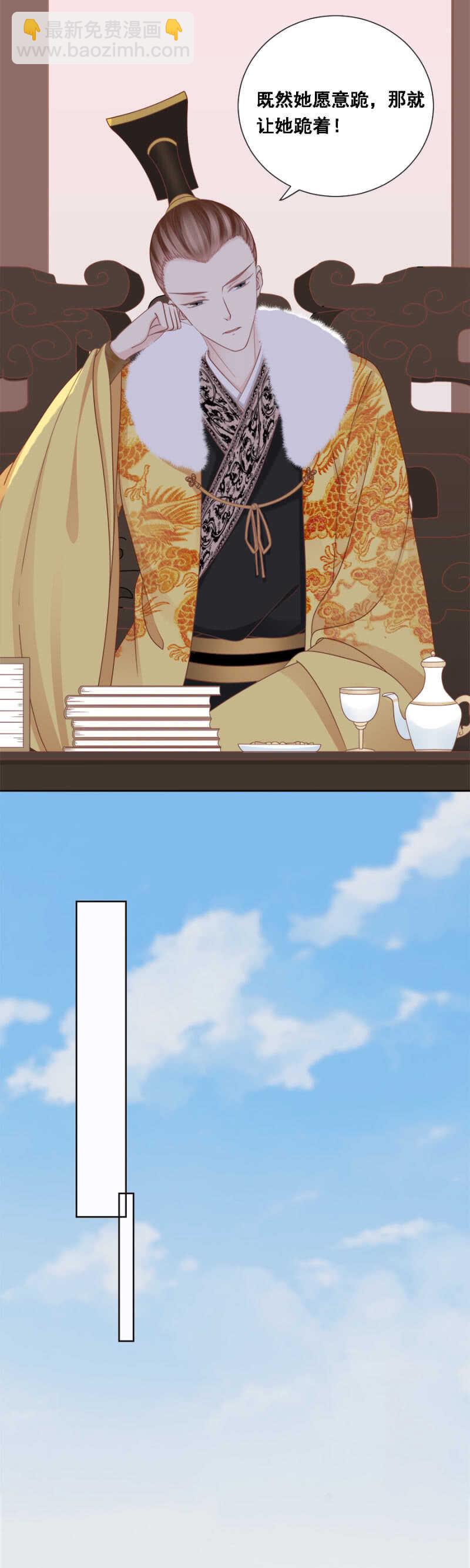 帝王心难测-第145话