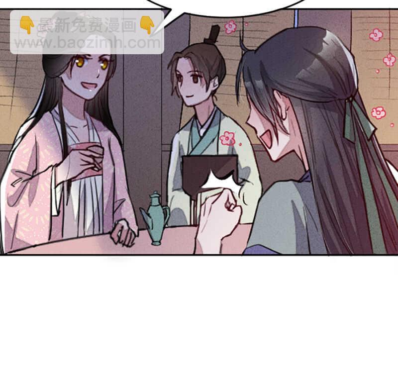 终于找到你了！-第151话