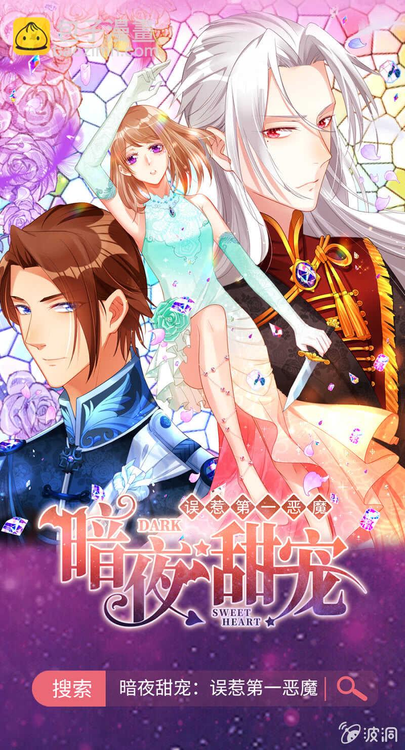 终于找到你了！-第151话