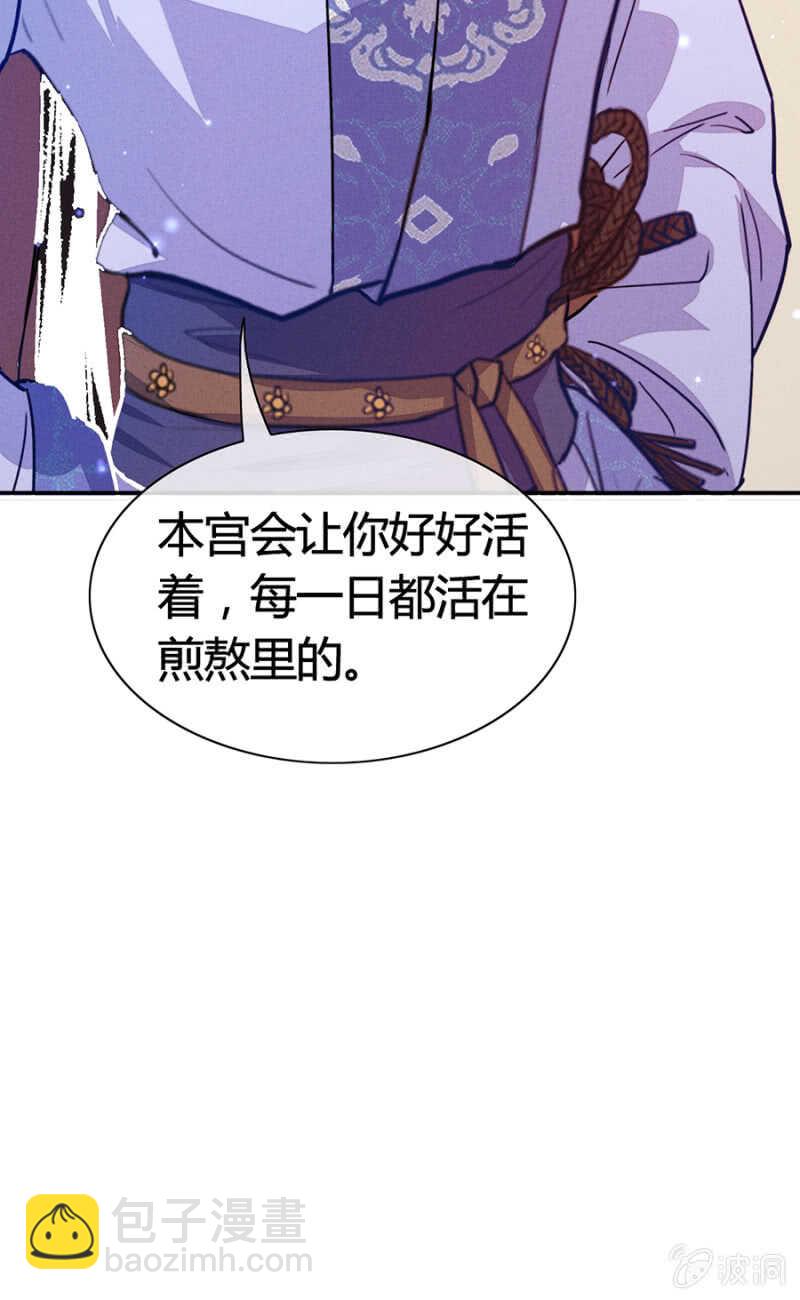 是时候了-第153话