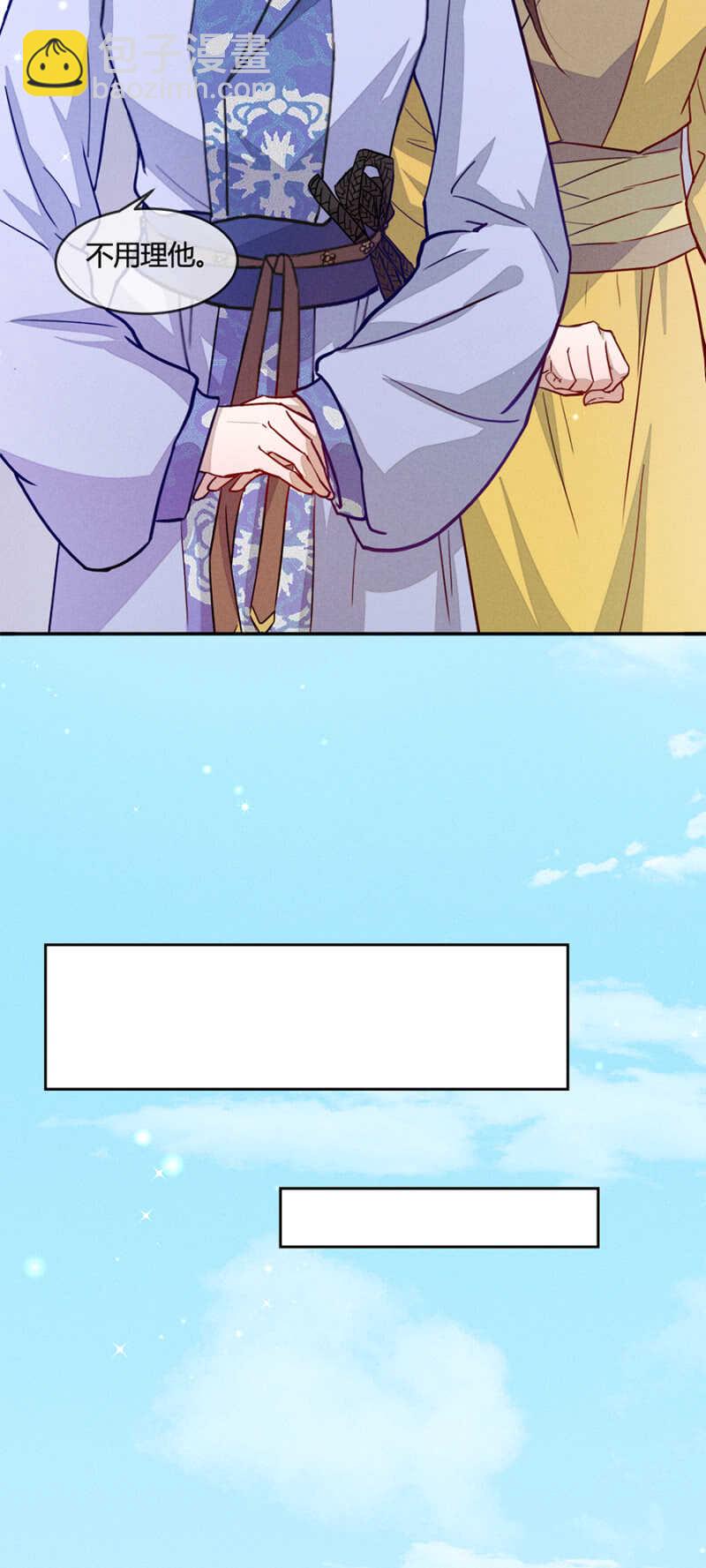 是时候了-第153话