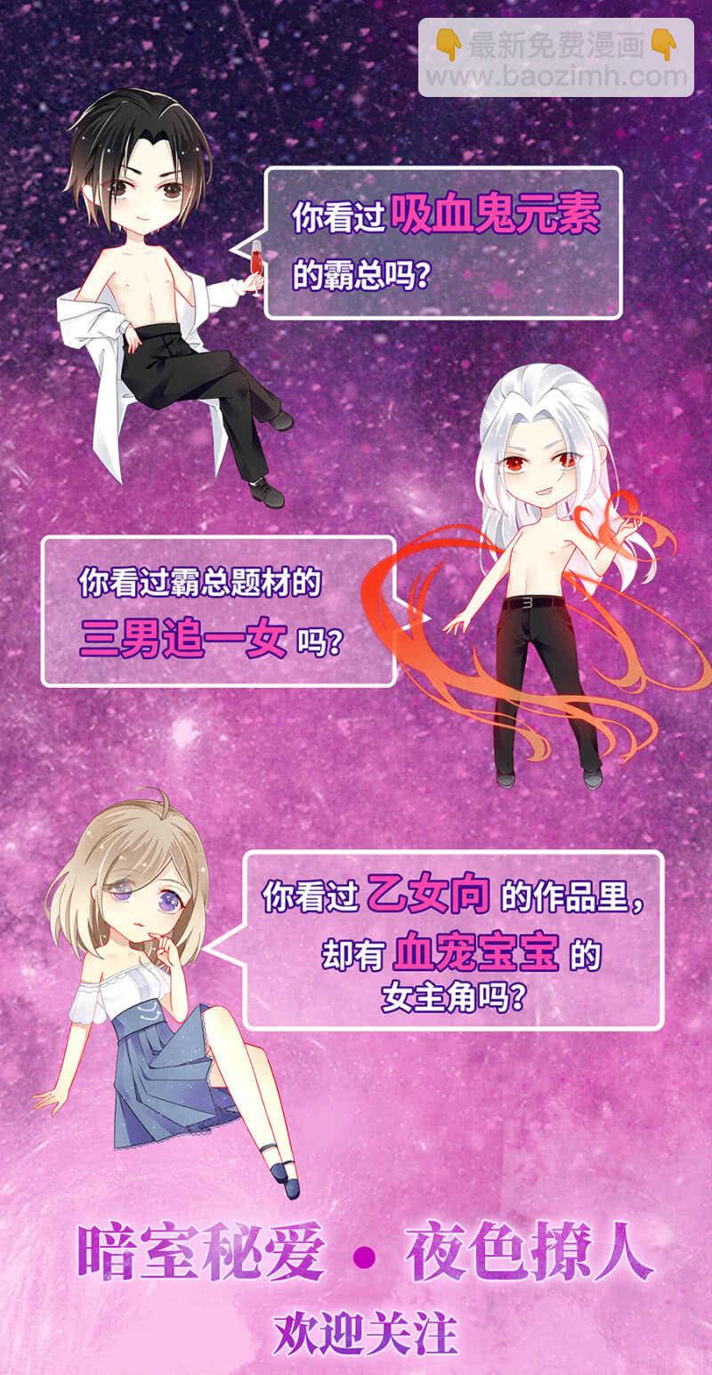 是时候了-第153话