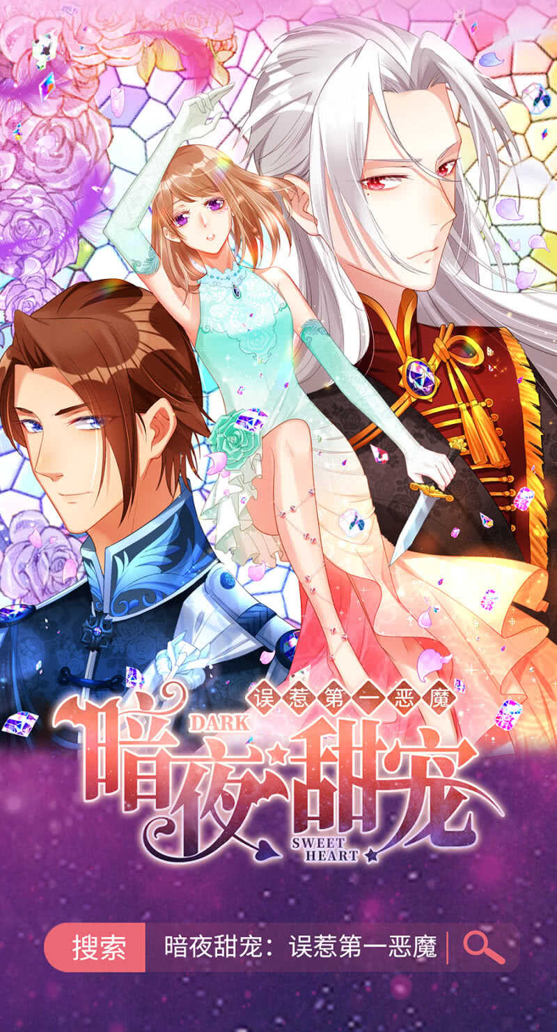 是时候了-第153话