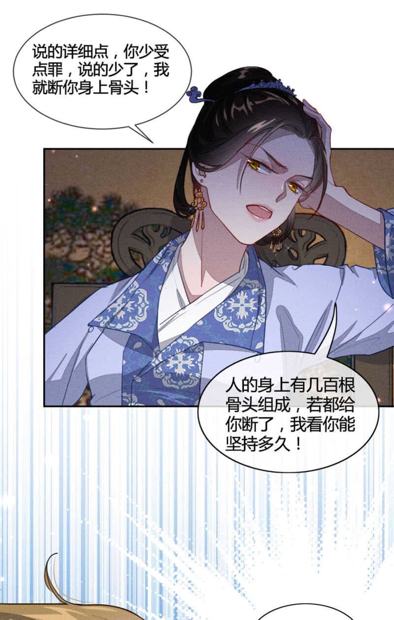 是时候了-第153话