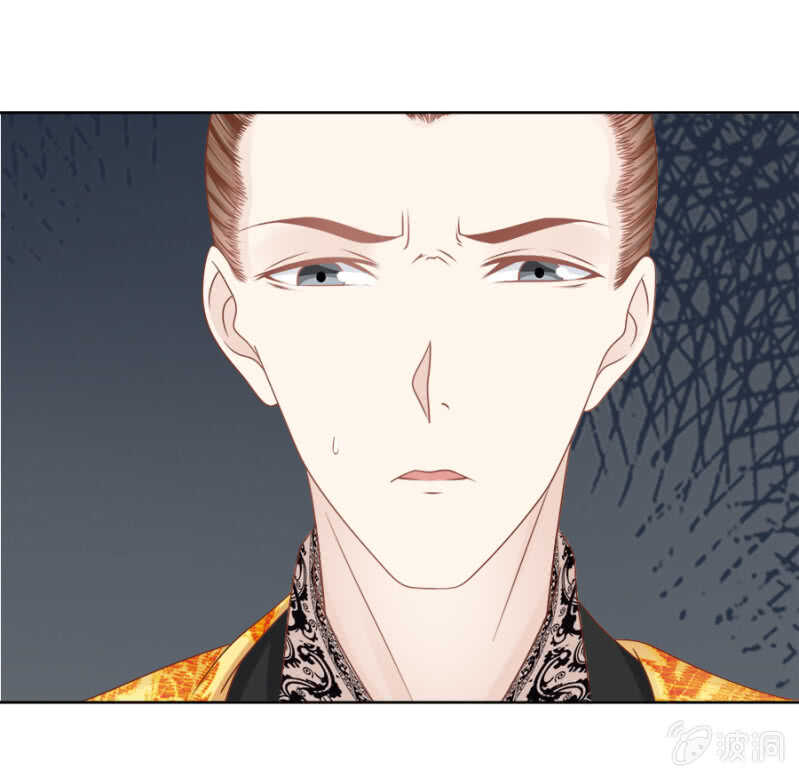 鱼目混珠-第155话