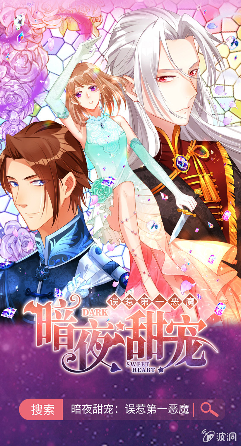 云想裳华丽回归-第159话