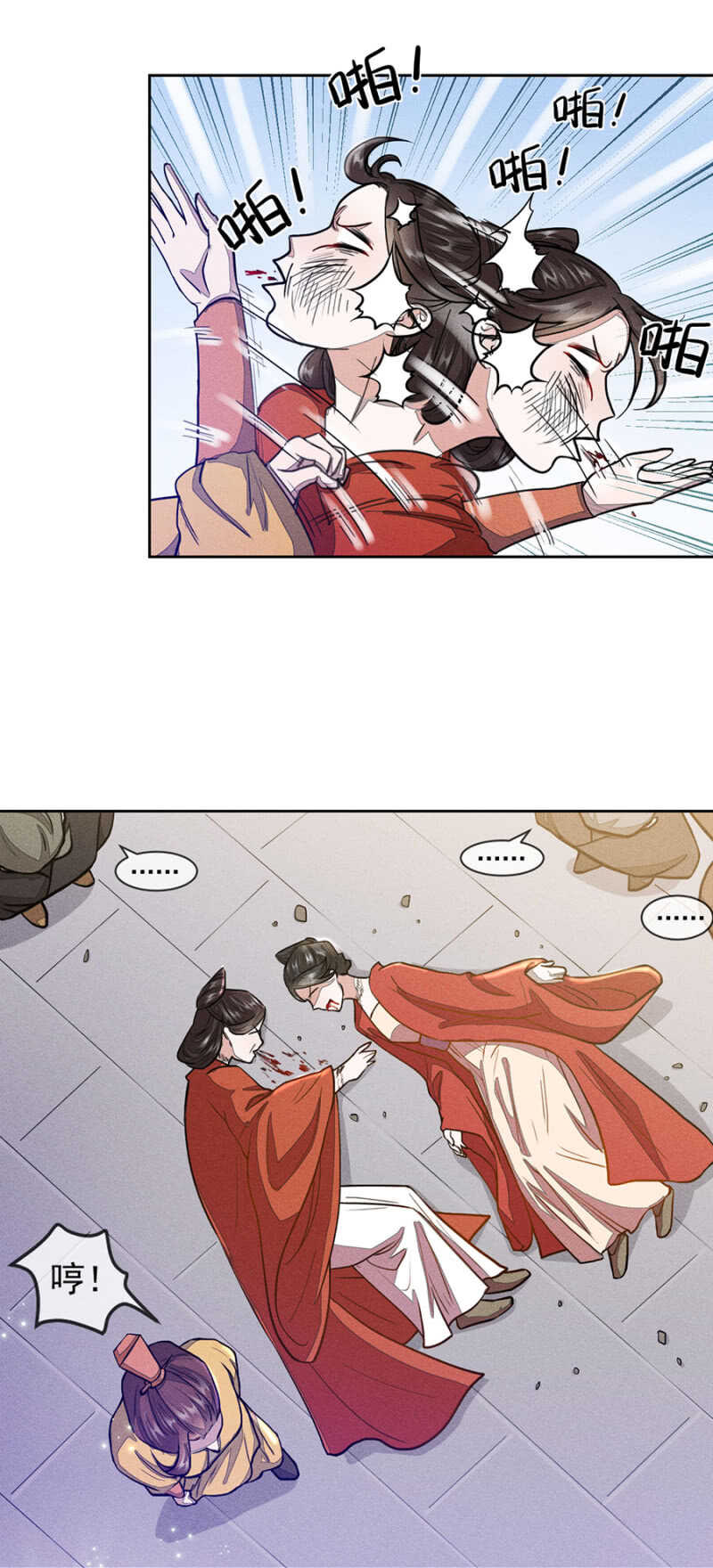 和男人在小黑屋-第165话