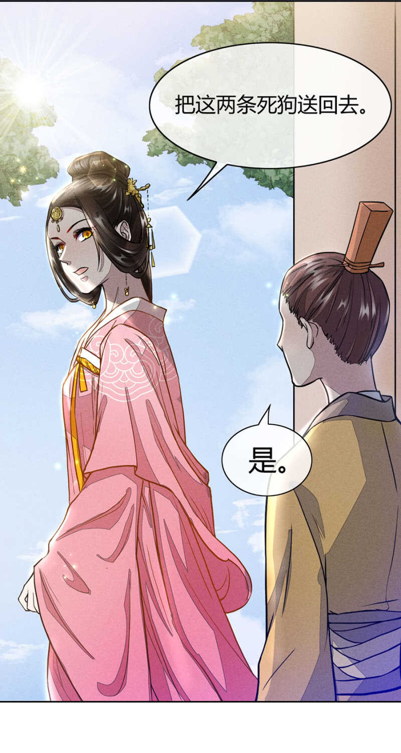 和男人在小黑屋-第165话