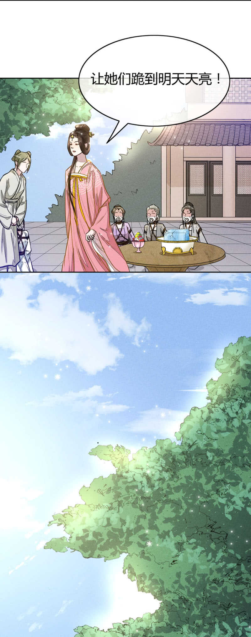 和男人在小黑屋-第165话