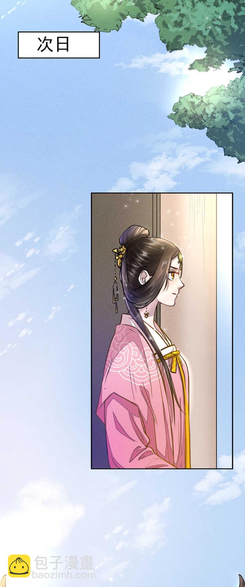 和男人在小黑屋-第165话