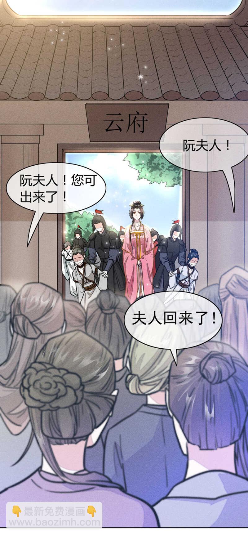 和男人在小黑屋-第165话