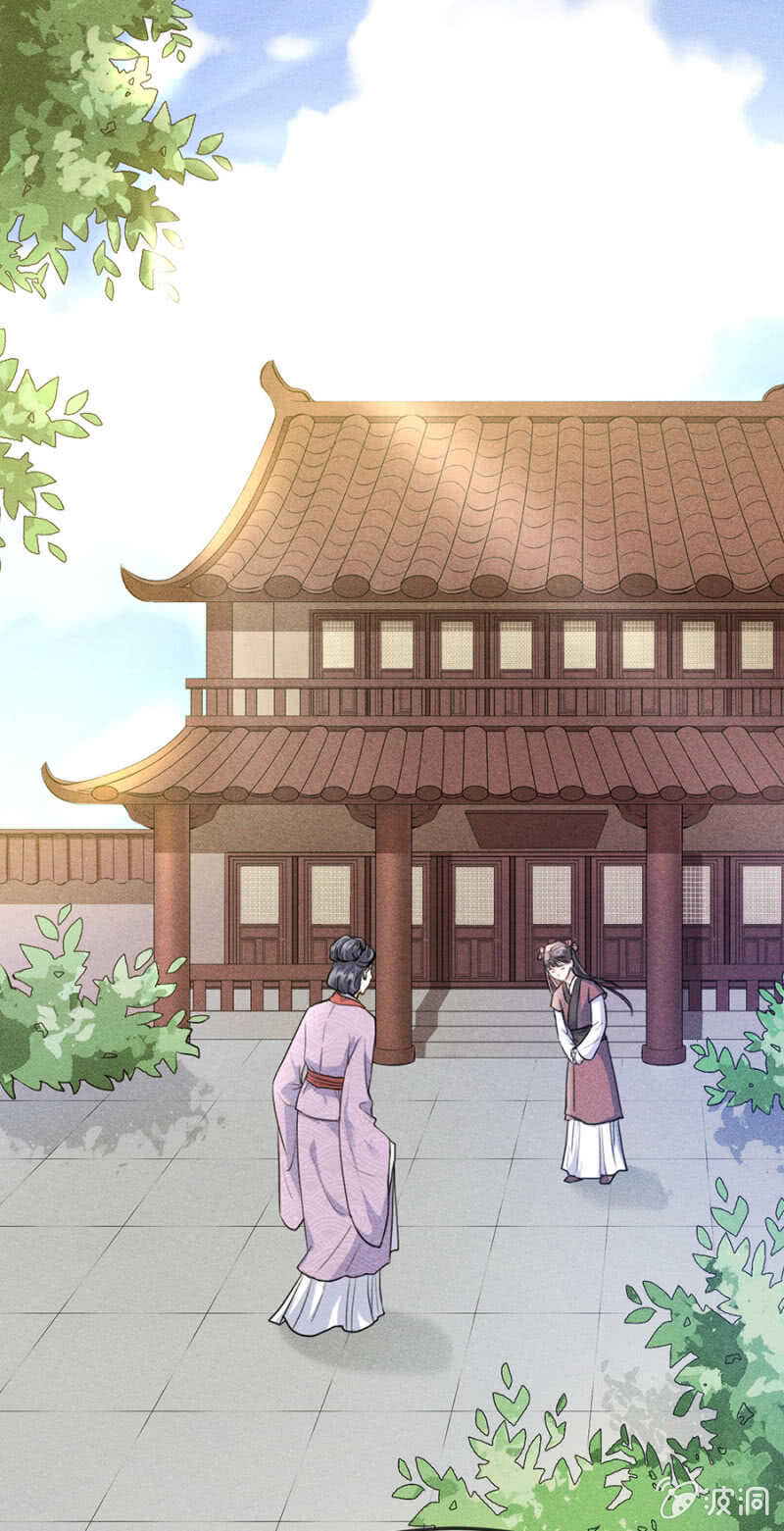 超绝浪漫求婚-第167话