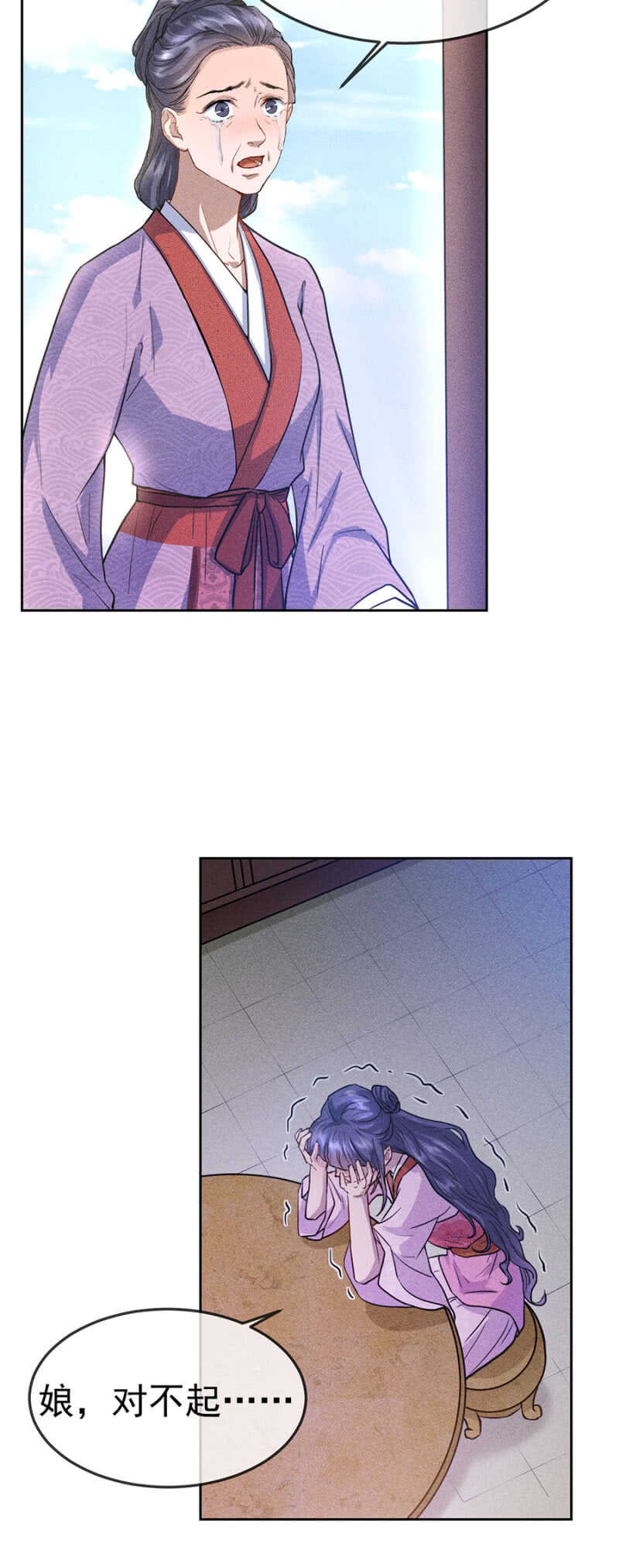 超绝浪漫求婚-第167话