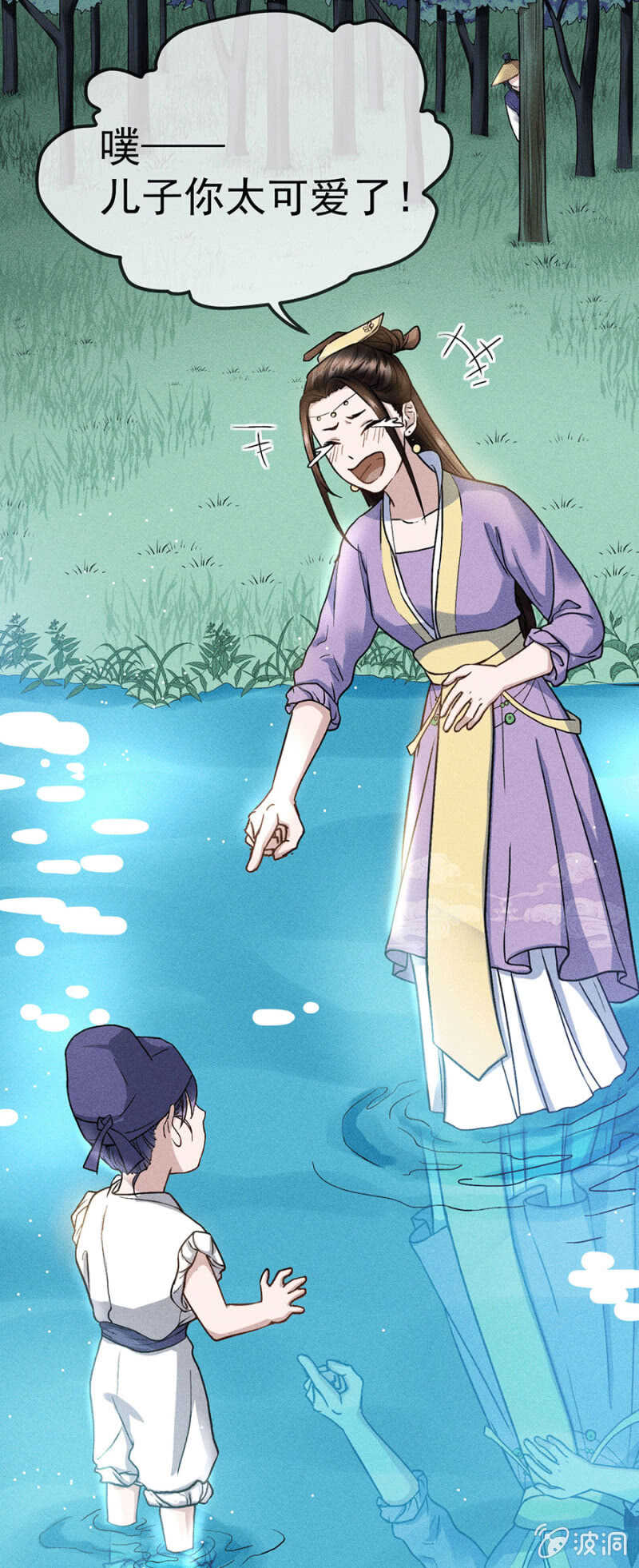 郊外嬉戏-第169话