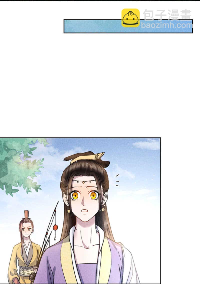 郊外嬉戏-第169话