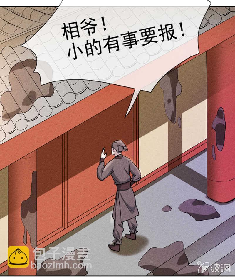 阮家的大把柄-第173话