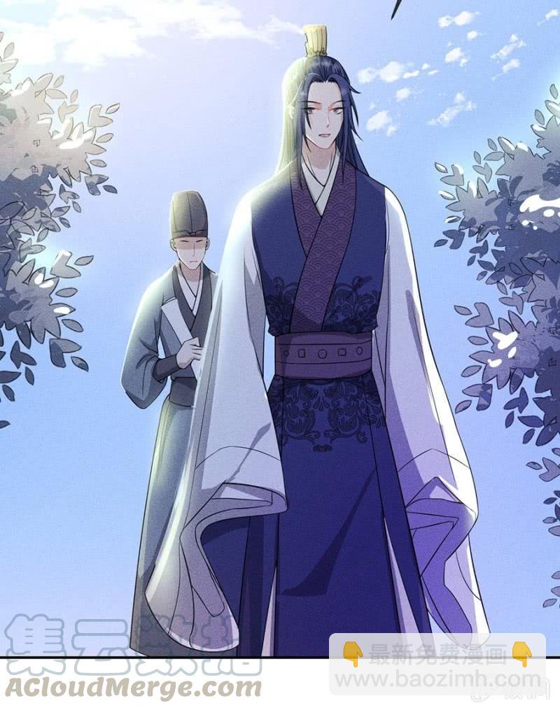 皇帝震怒-第175话