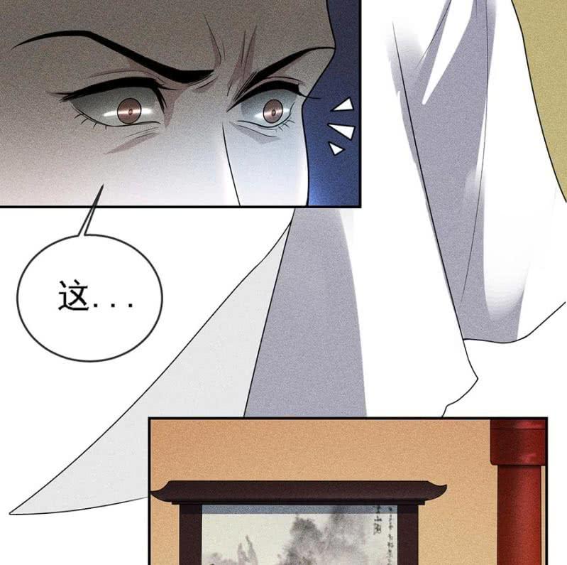 皇帝震怒-第175话