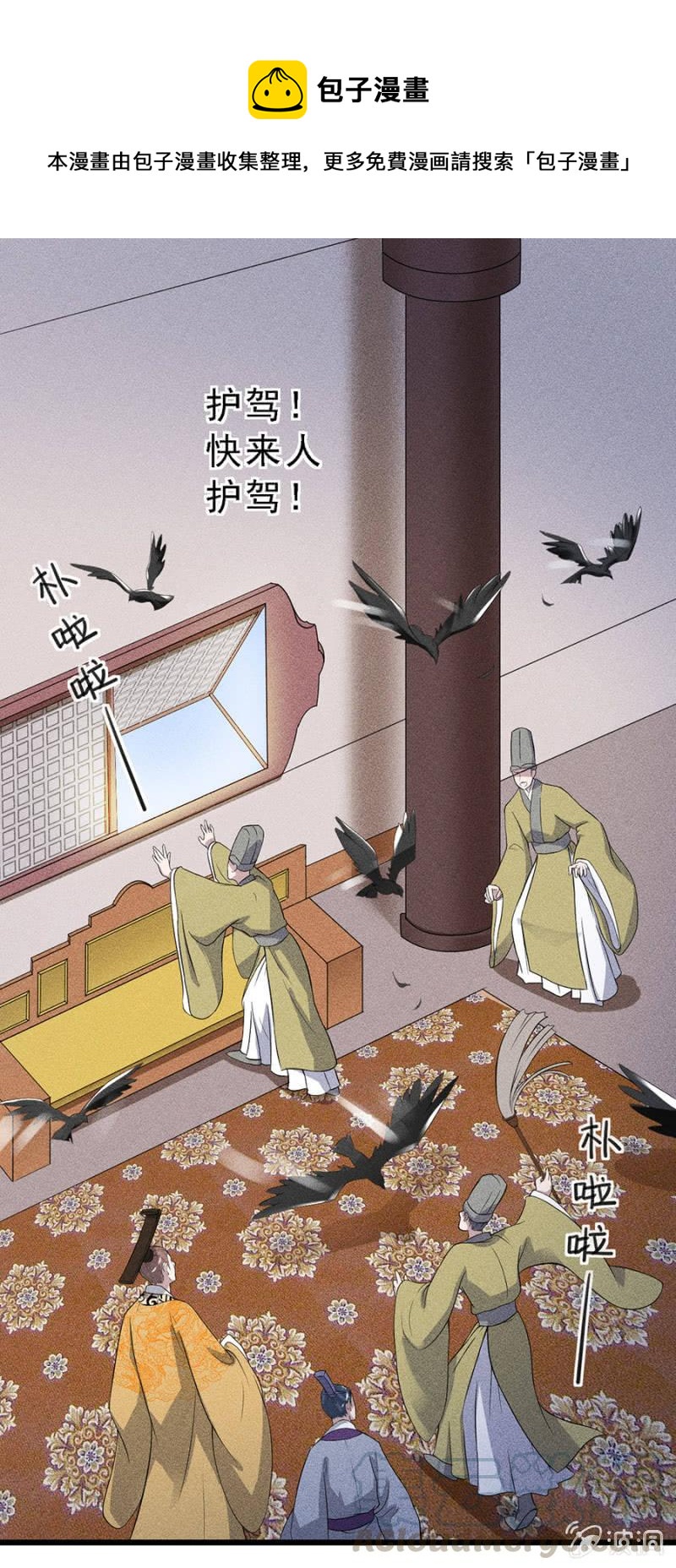 真是一场好戏-第177话