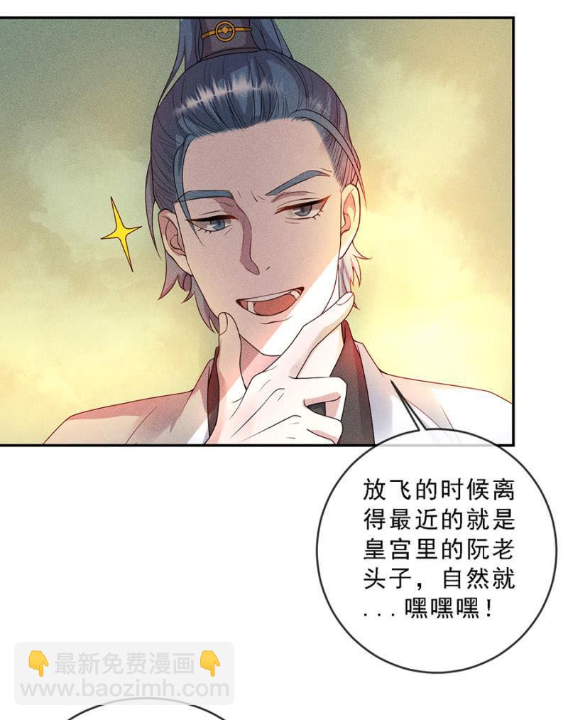 真是一场好戏-第177话