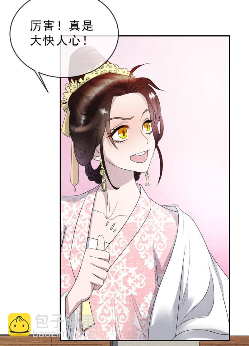 真是一场好戏-第177话