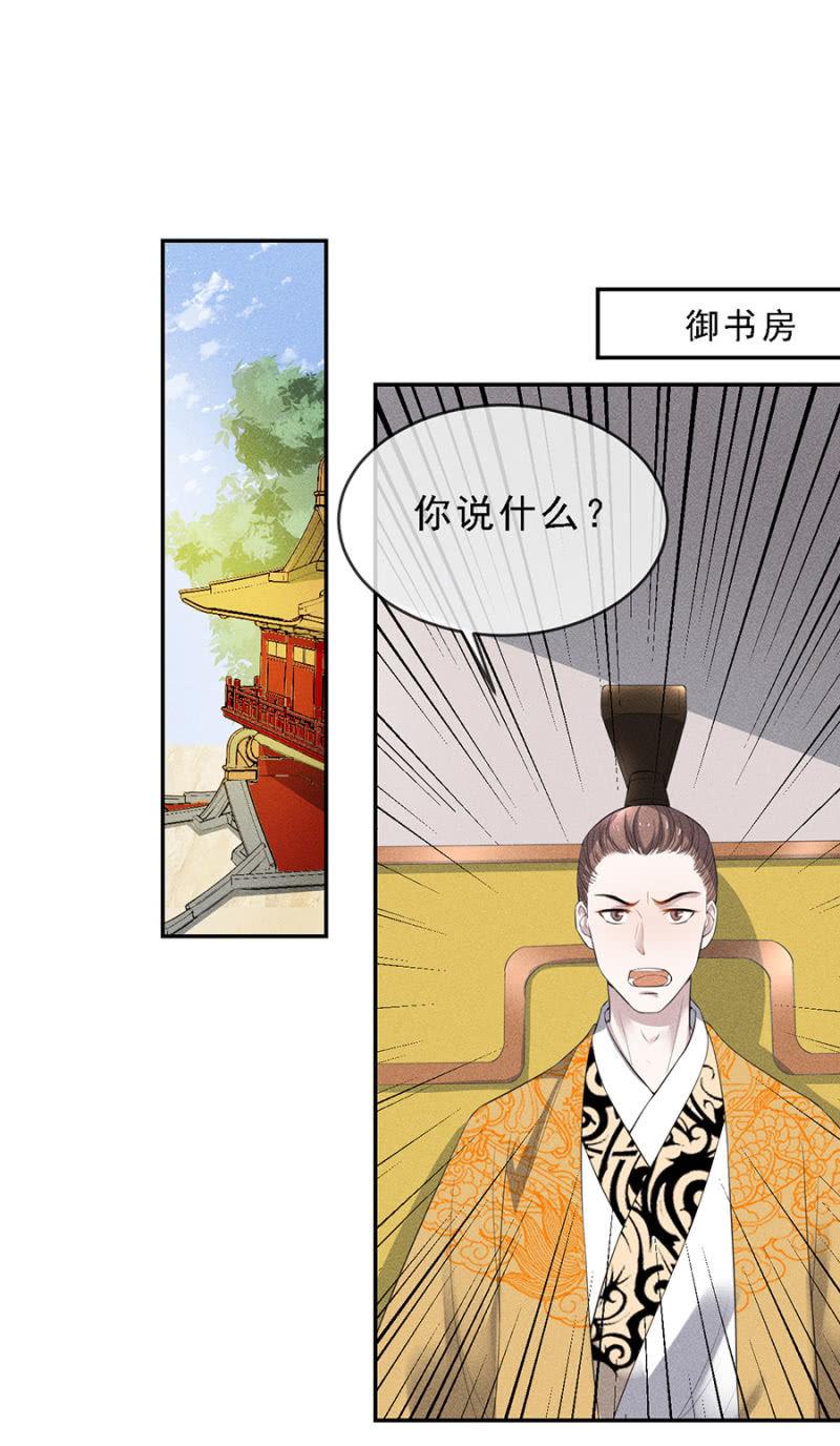 真是一场好戏-第177话