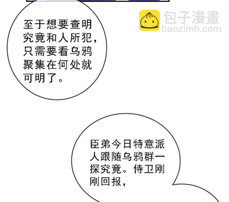 真是一场好戏-第177话