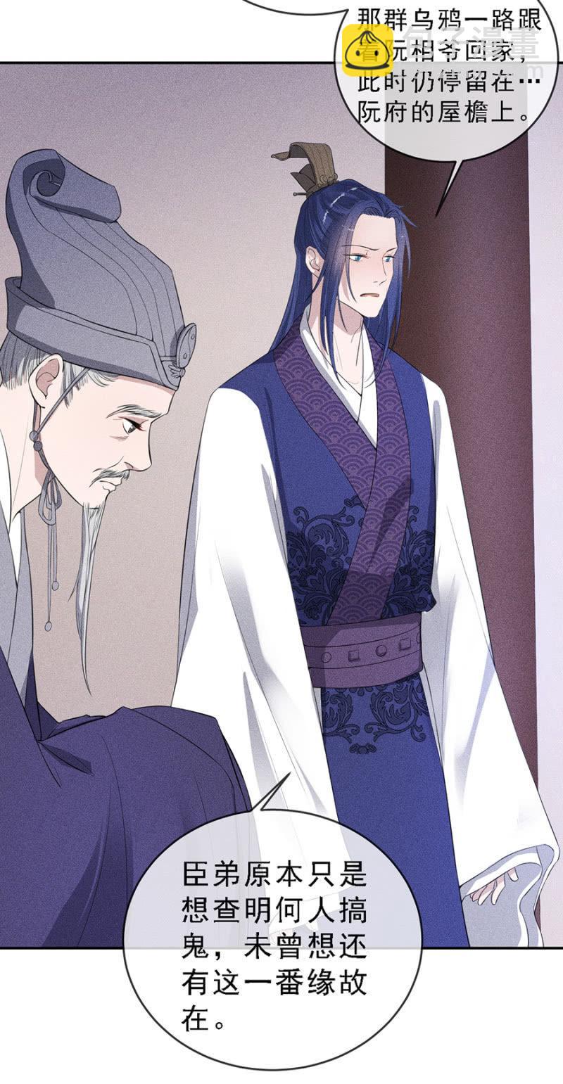 真是一场好戏-第177话