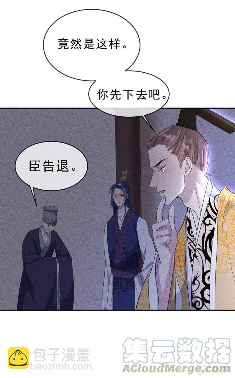 真是一场好戏-第177话