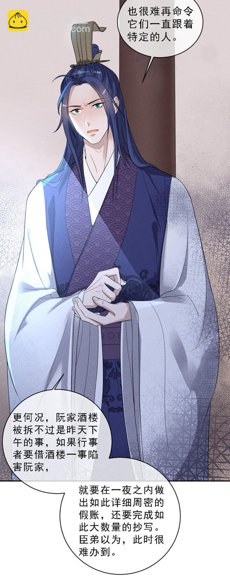 真是一场好戏-第177话