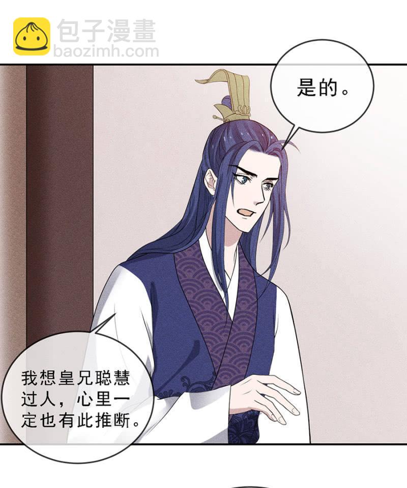 真是一场好戏-第177话